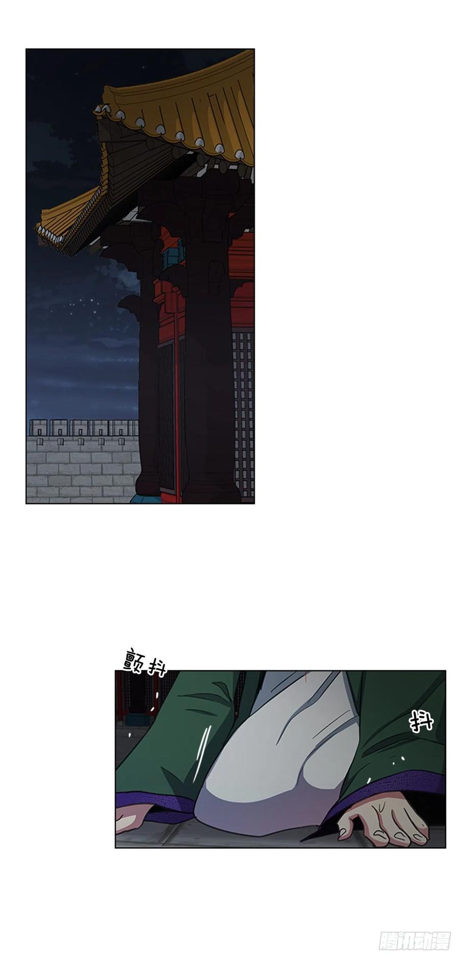 《魂约》43.胡思乱想 第5页