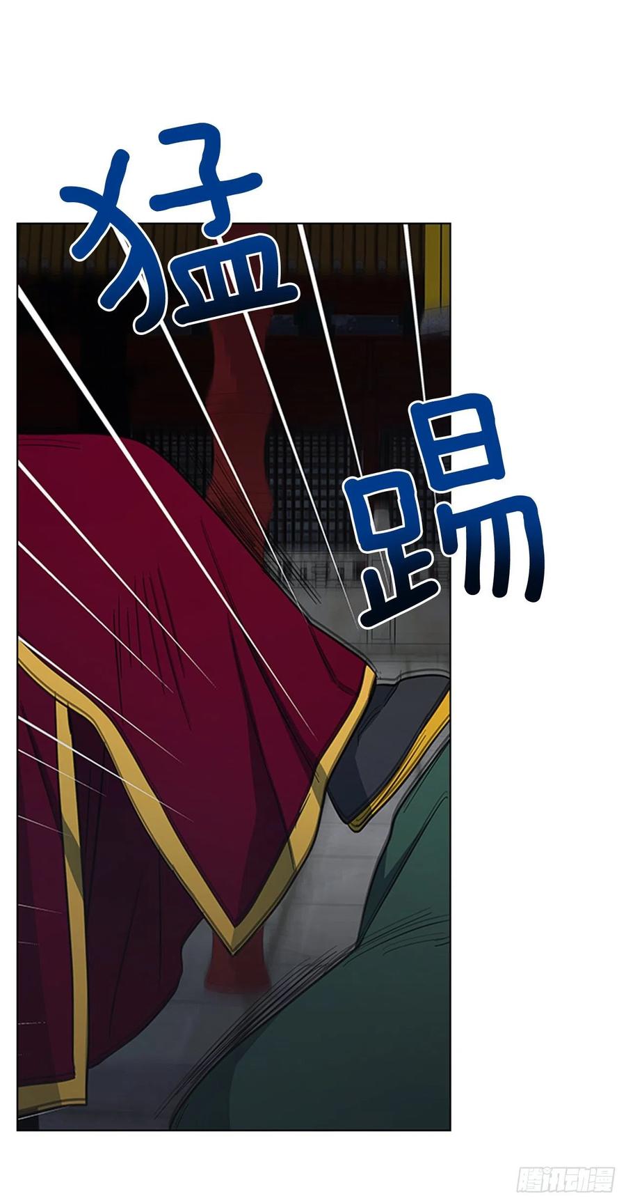 《魂约》43.胡思乱想 第9页
