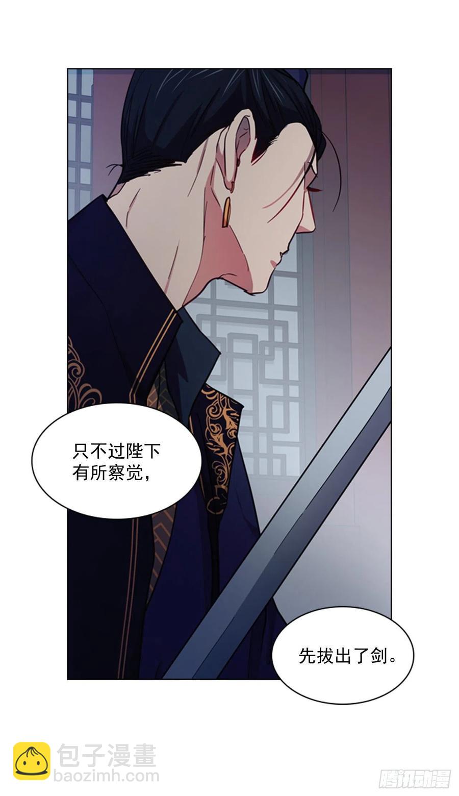 《魂约》46.虚张声势 第32页