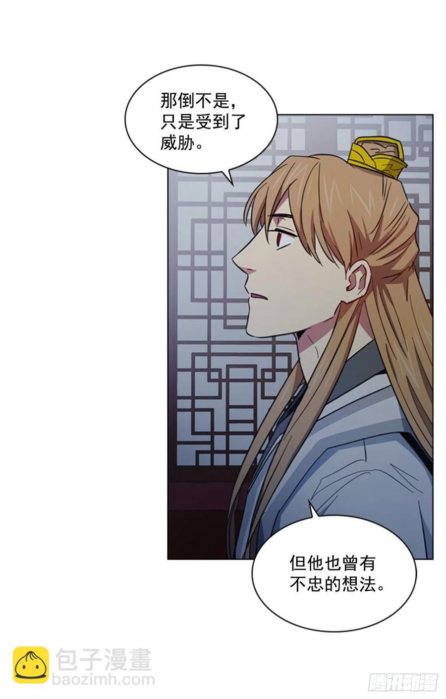 《魂约》46.虚张声势 第5页