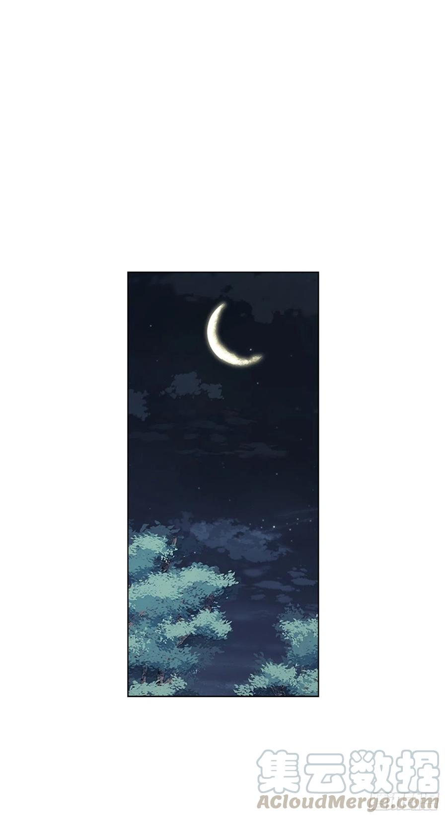 《魂约》44.奇怪的酒馆 第22页
