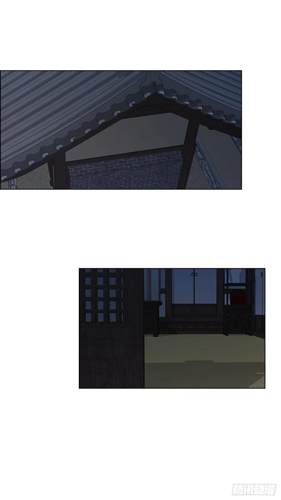《魂约》44.奇怪的酒馆 第23页