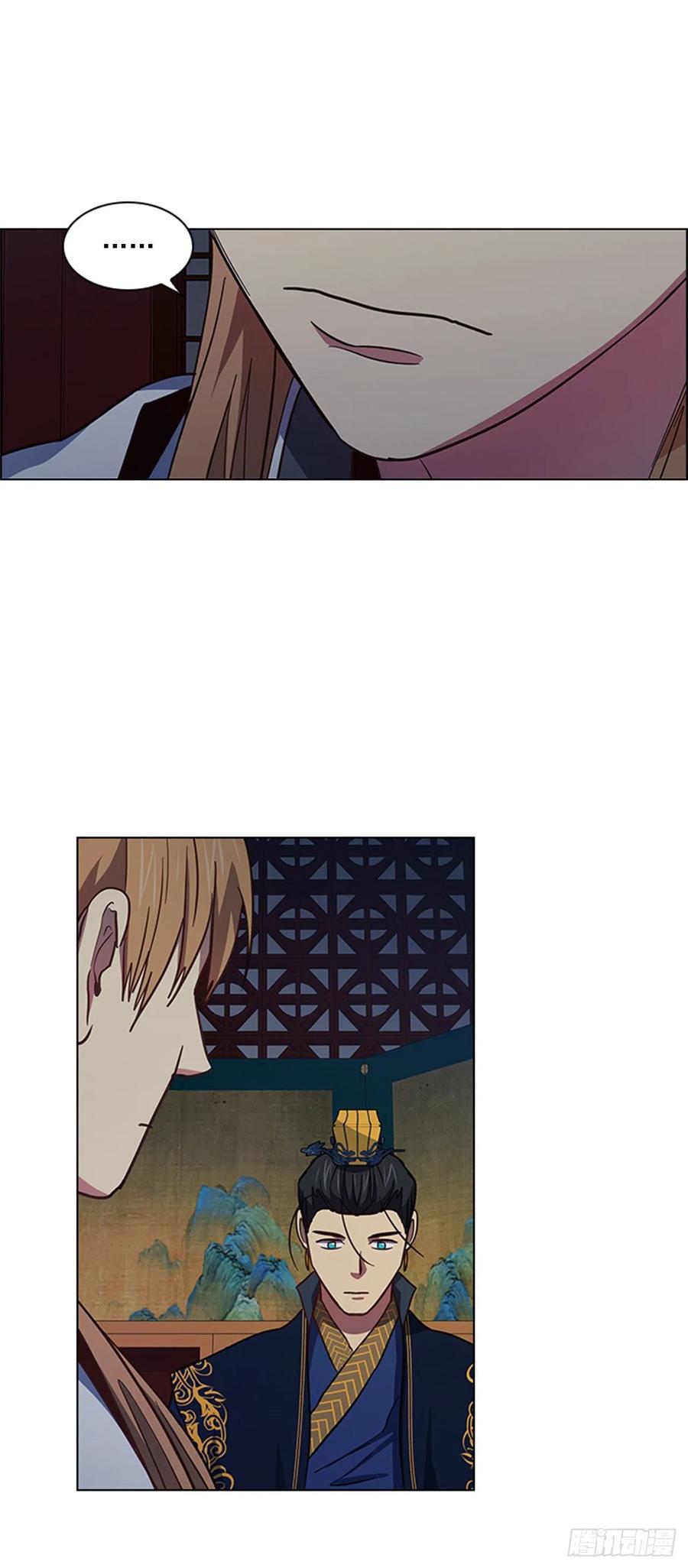 《魂约》45.隐士出山 第20页