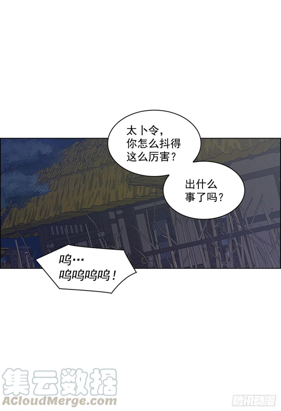 《魂约》47.深夜对决 第10页