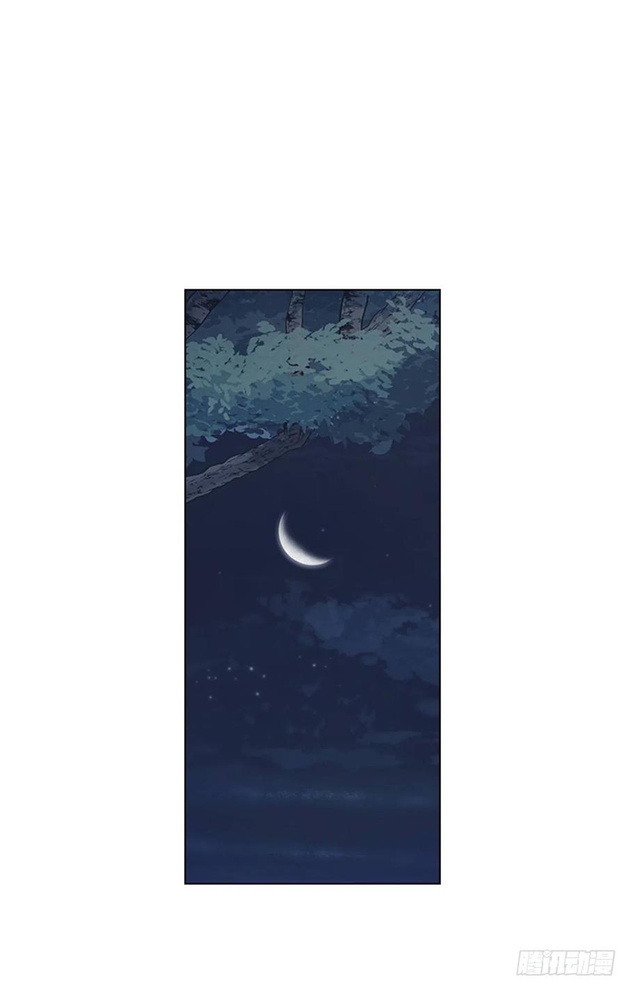 《魂约》47.深夜对决 第12页