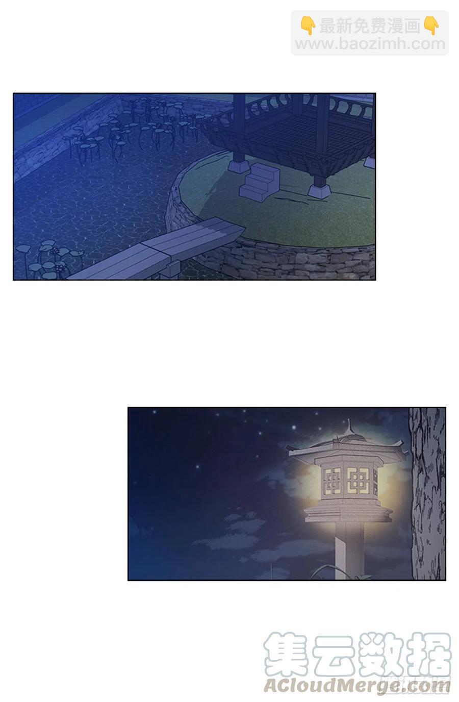《魂约》47.深夜对决 第13页