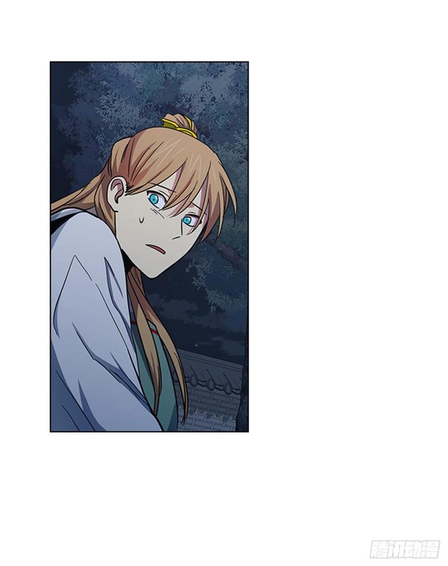 《魂约》47.深夜对决 第23页