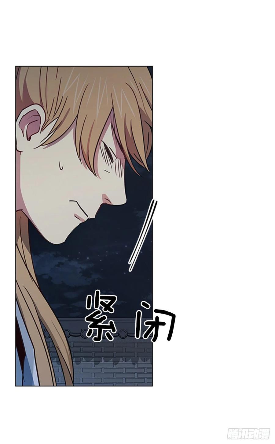 《魂约》47.深夜对决 第32页