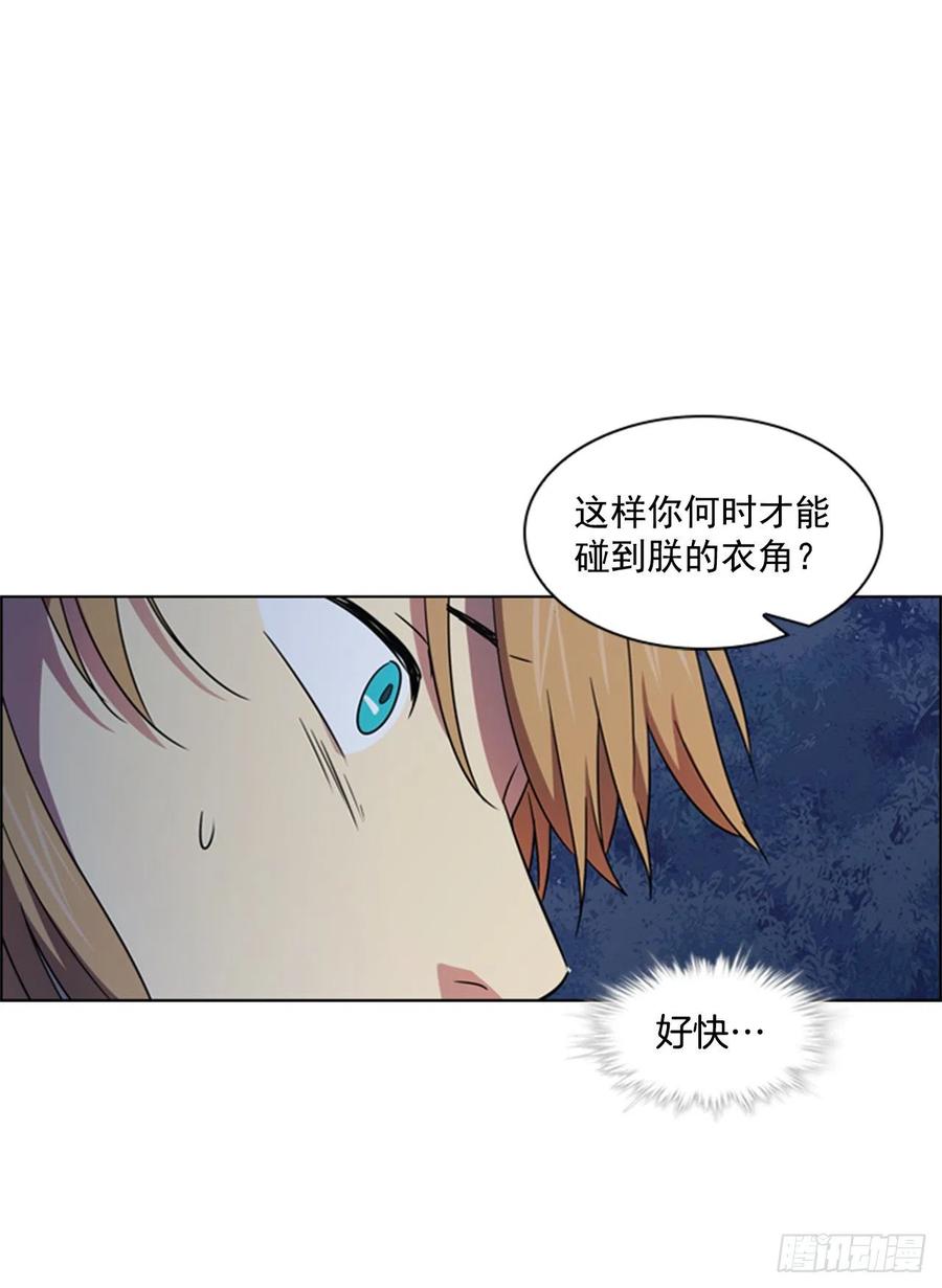 《魂约》47.深夜对决 第35页