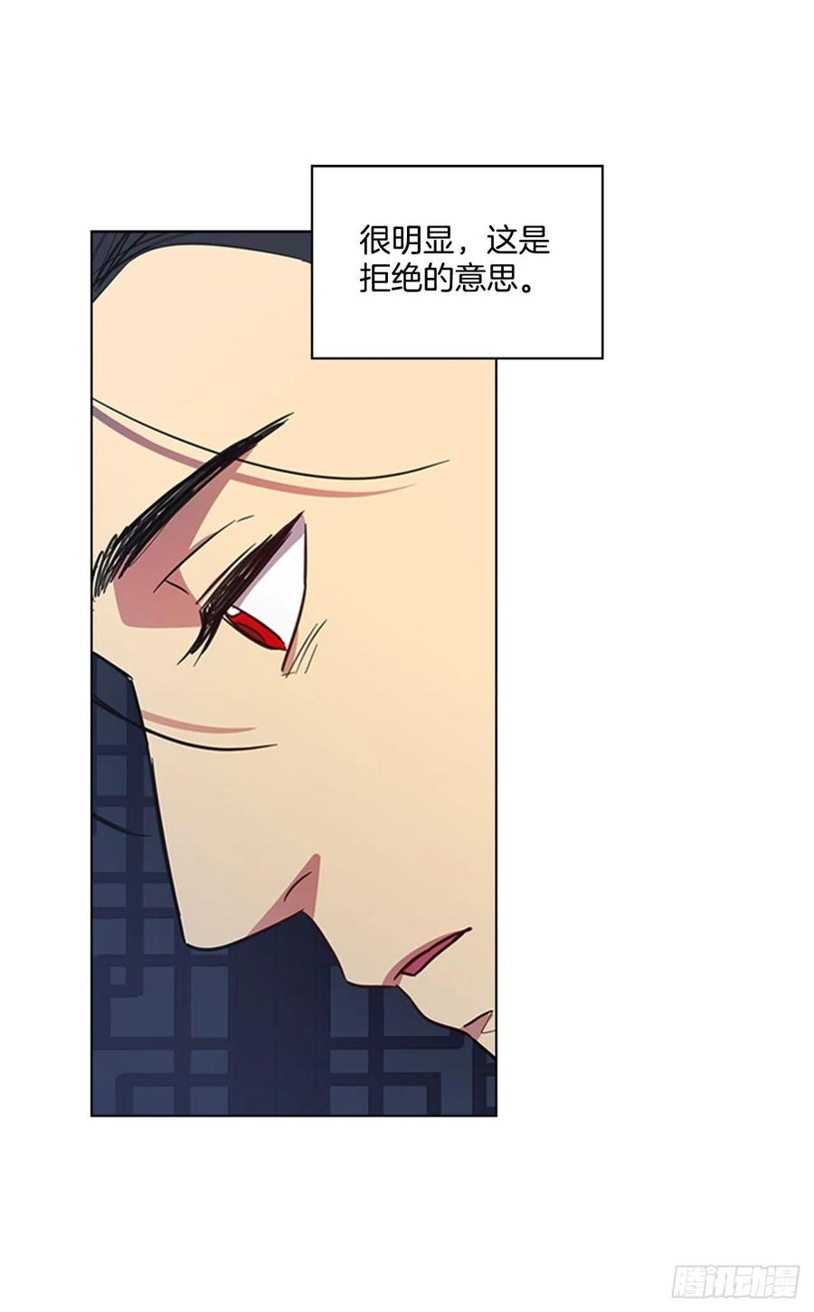 《魂约》49.卧床不起 第12页