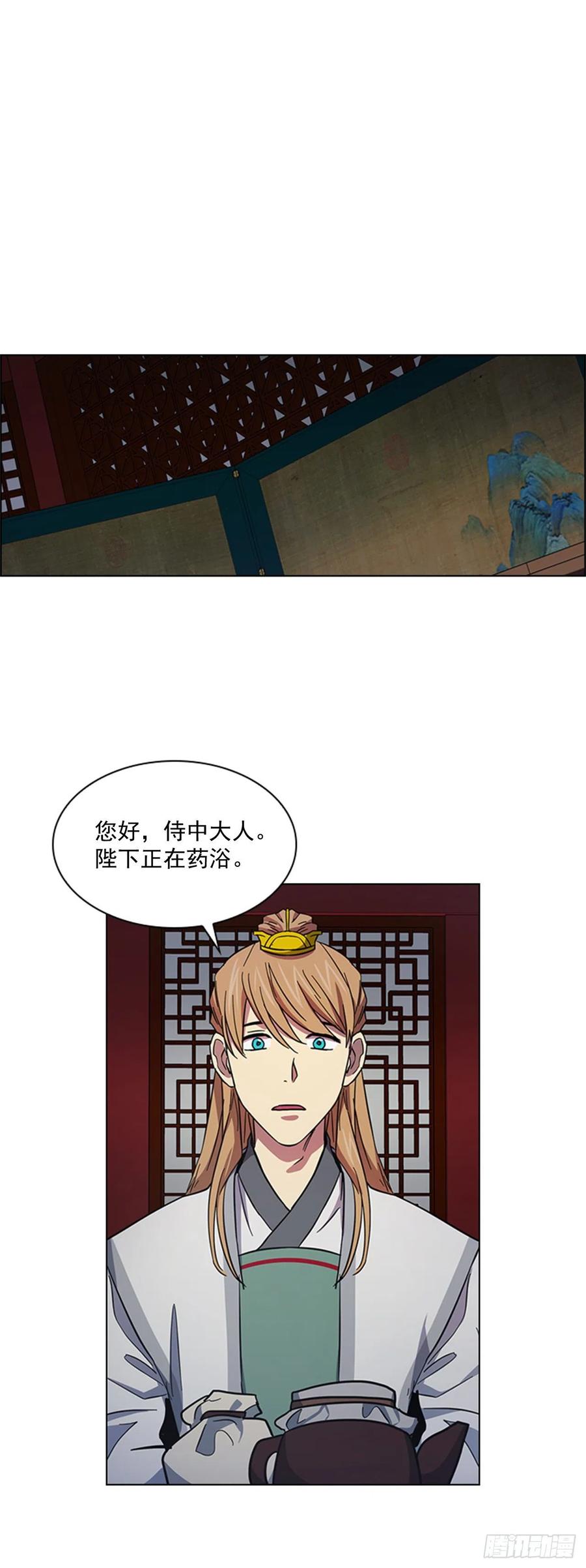 《魂约》49.卧床不起 第24页