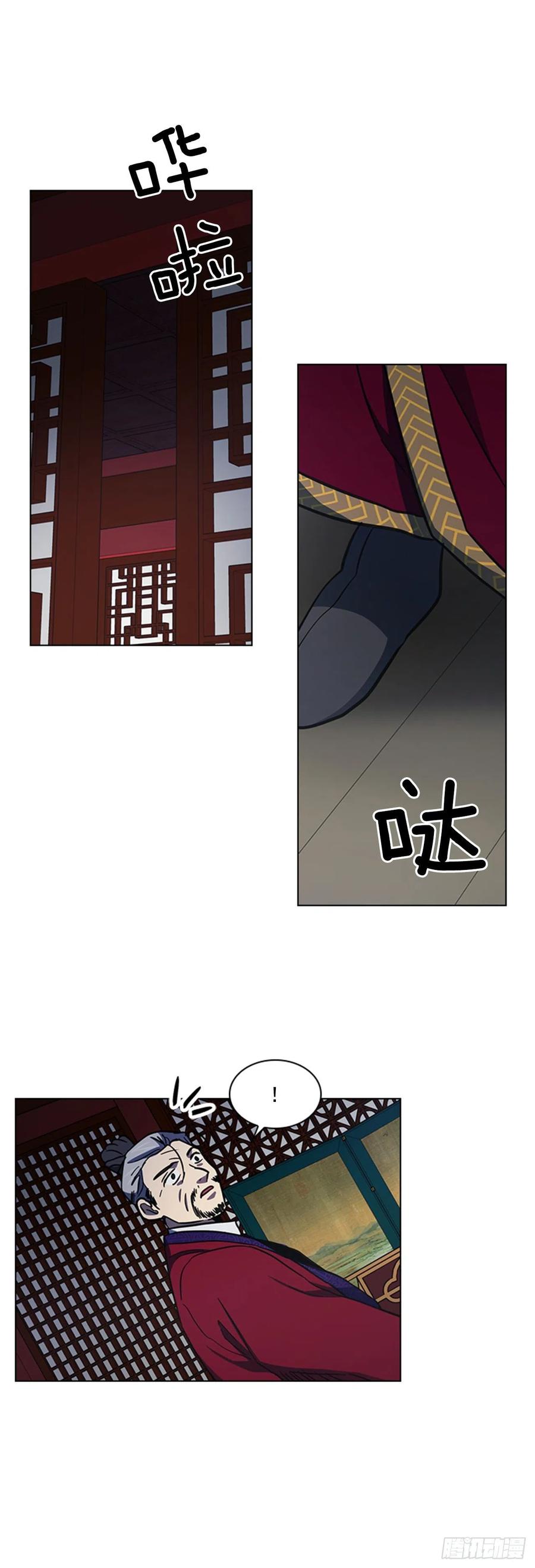《魂约》49.卧床不起 第27页