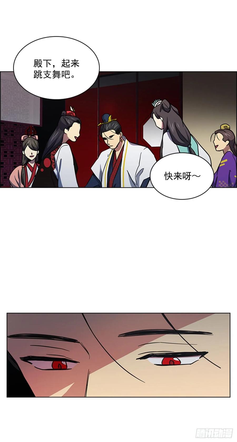 《魂约》49.卧床不起 第2页