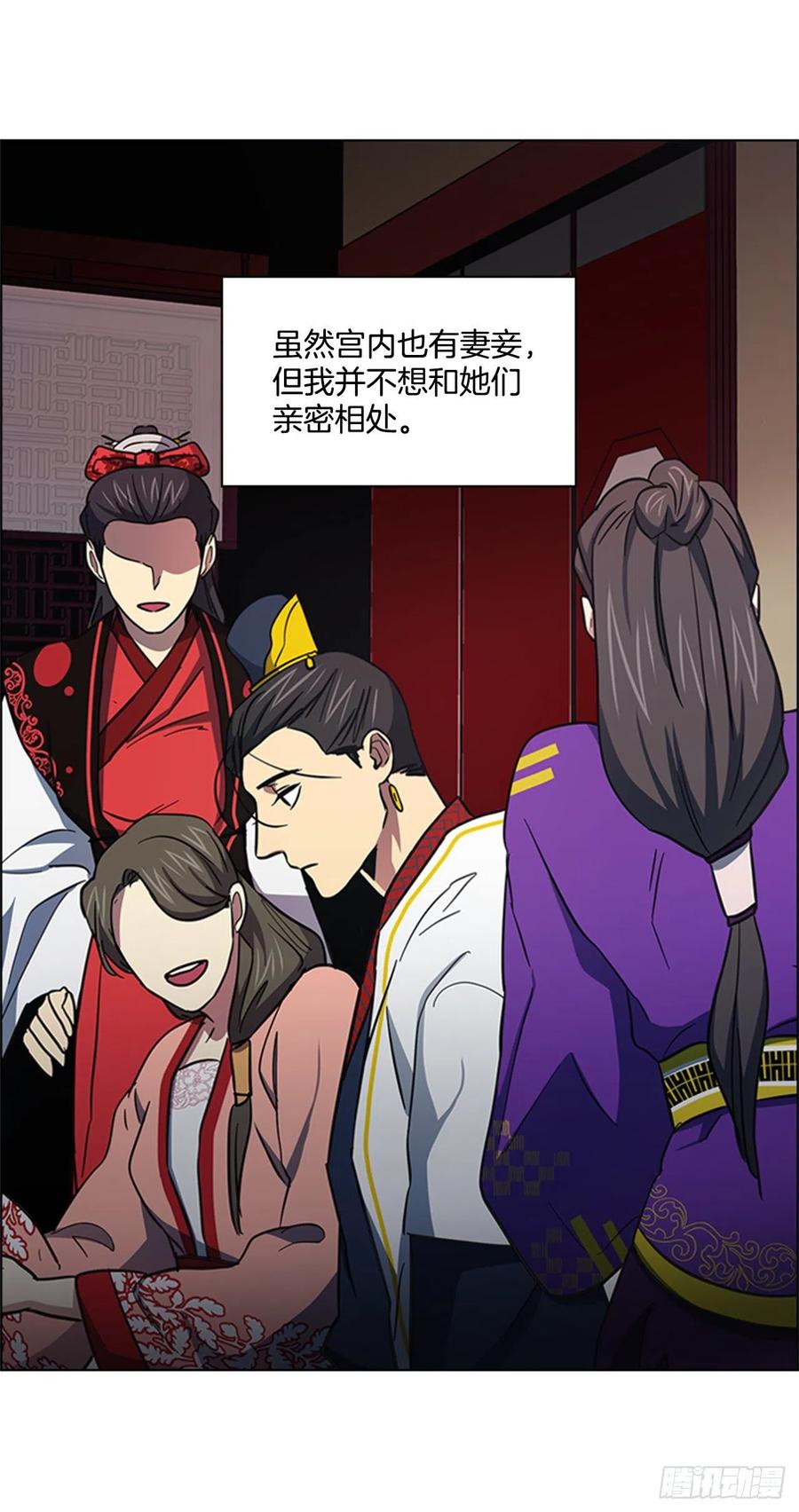 《魂约》49.卧床不起 第3页