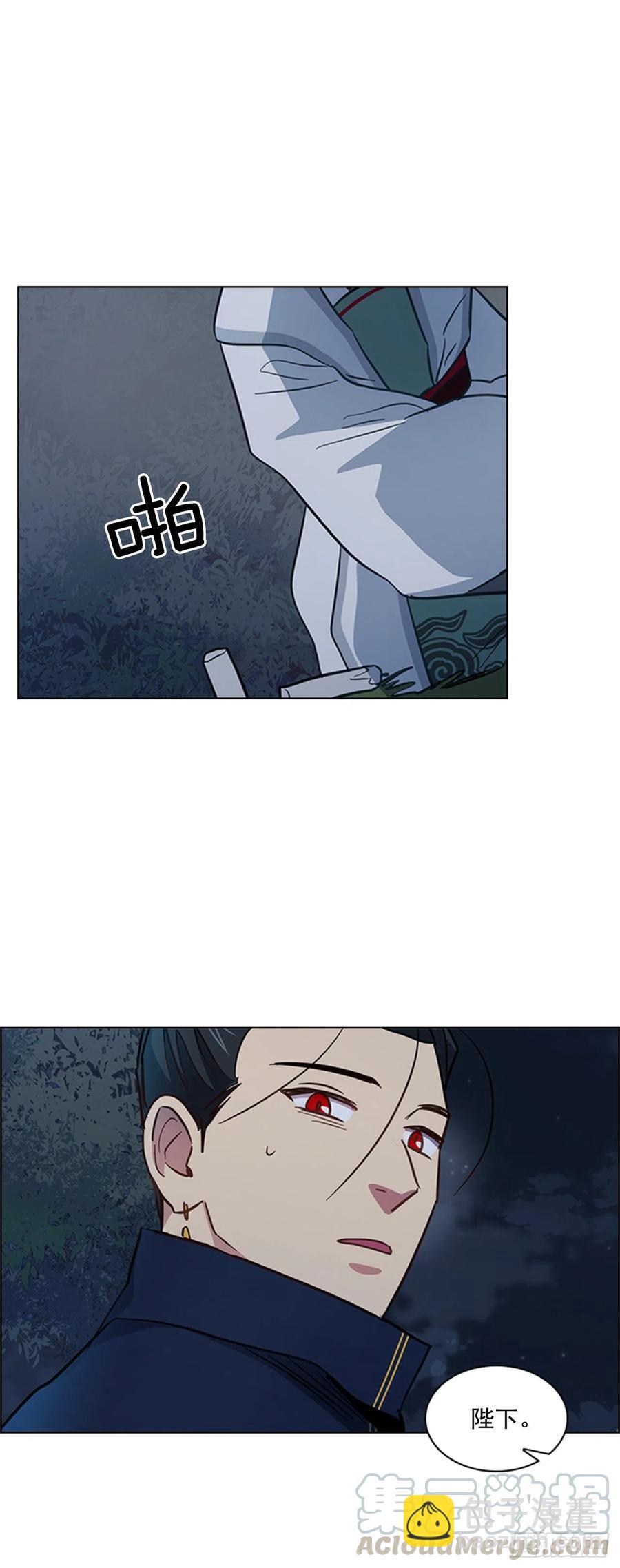 《魂约》48.情窦初开 第16页