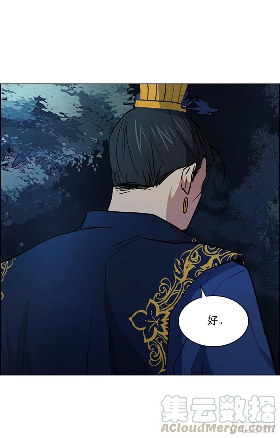 《魂约》48.情窦初开 第34页