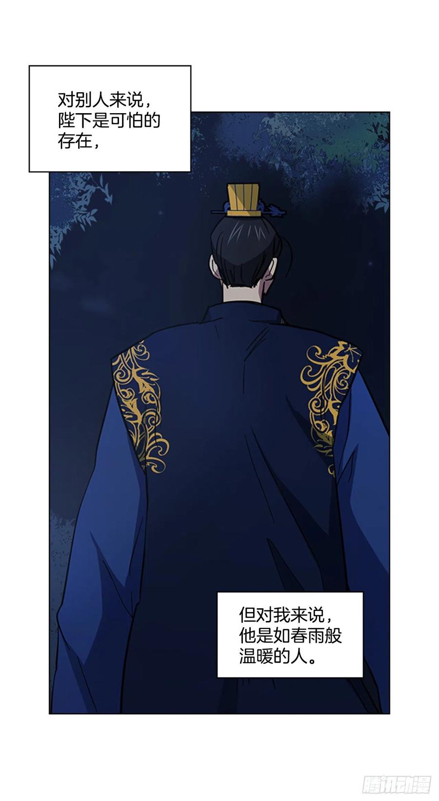 《魂约》48.情窦初开 第35页