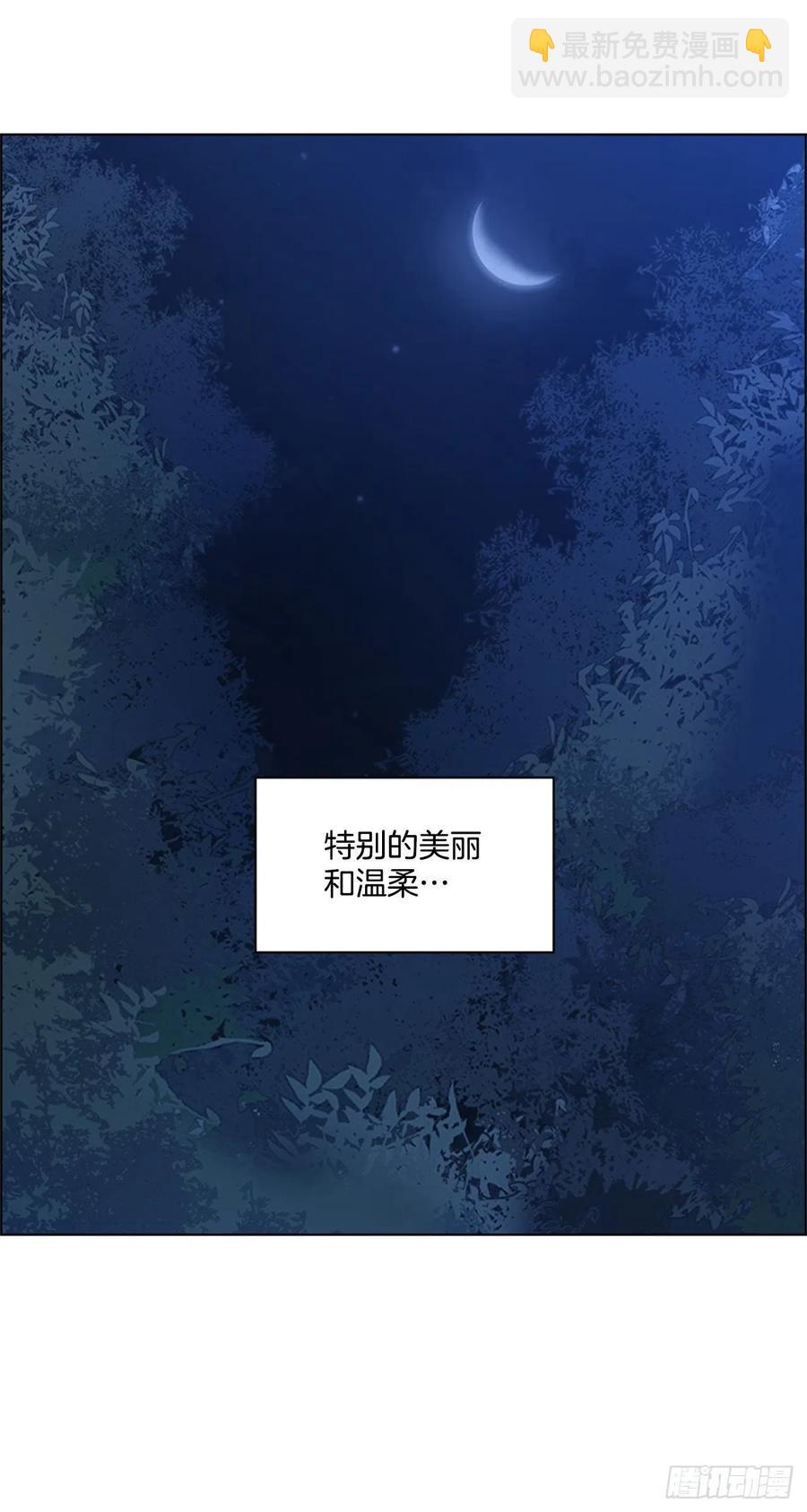 《魂约》48.情窦初开 第36页