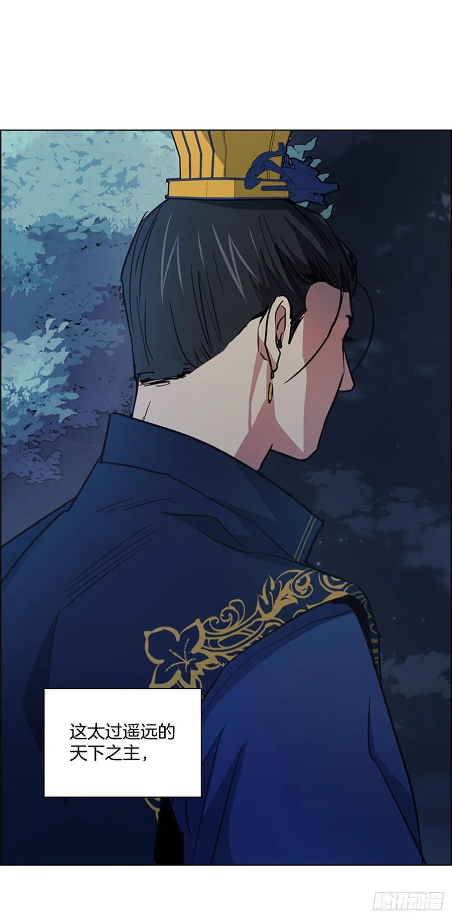 《魂约》48.情窦初开 第39页