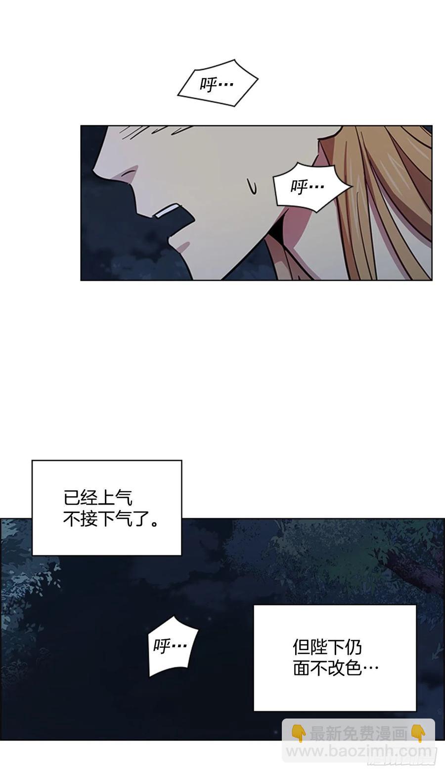 《魂约》48.情窦初开 第8页