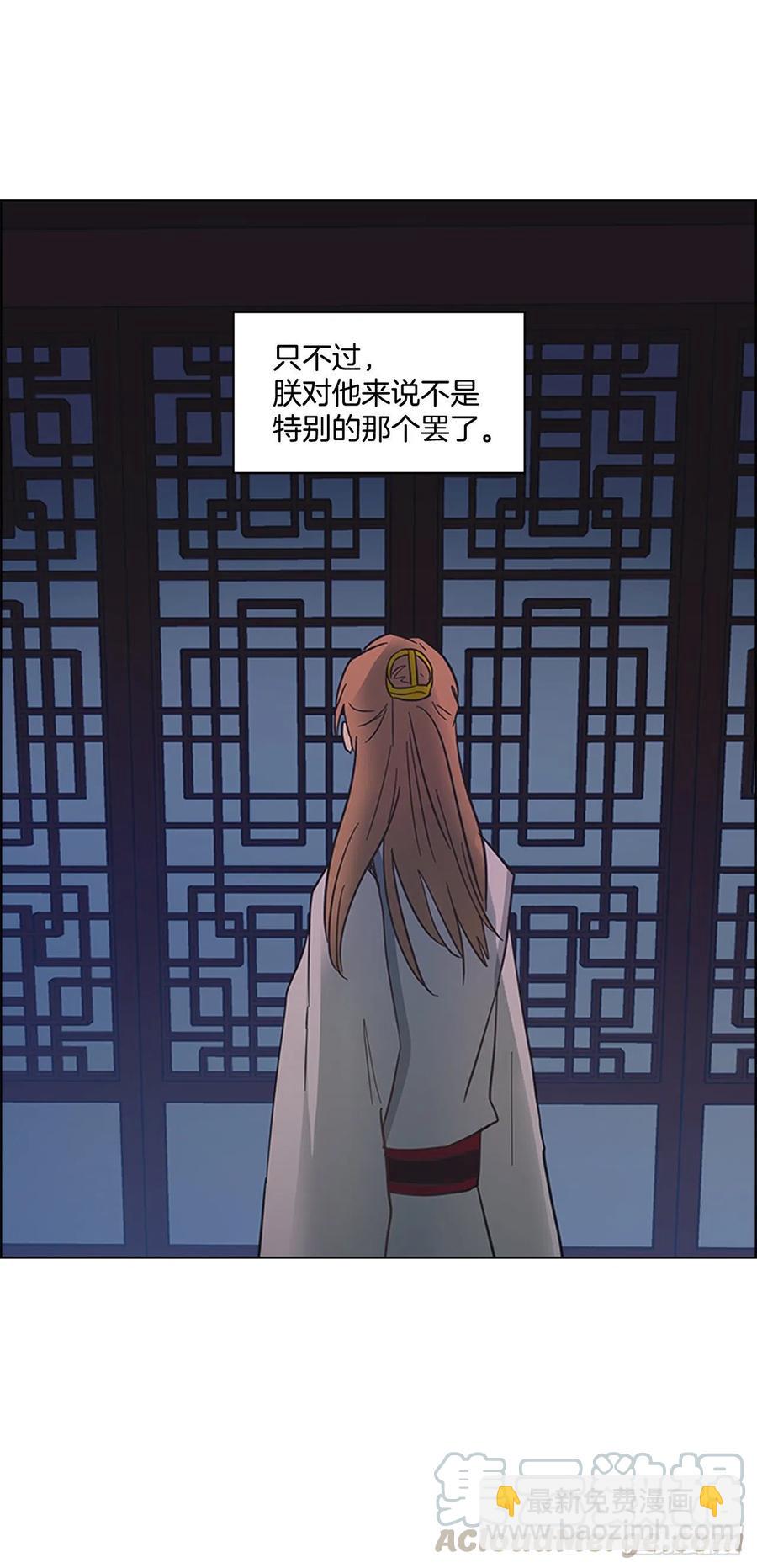 《魂约》53.惨遭出卖 第10页