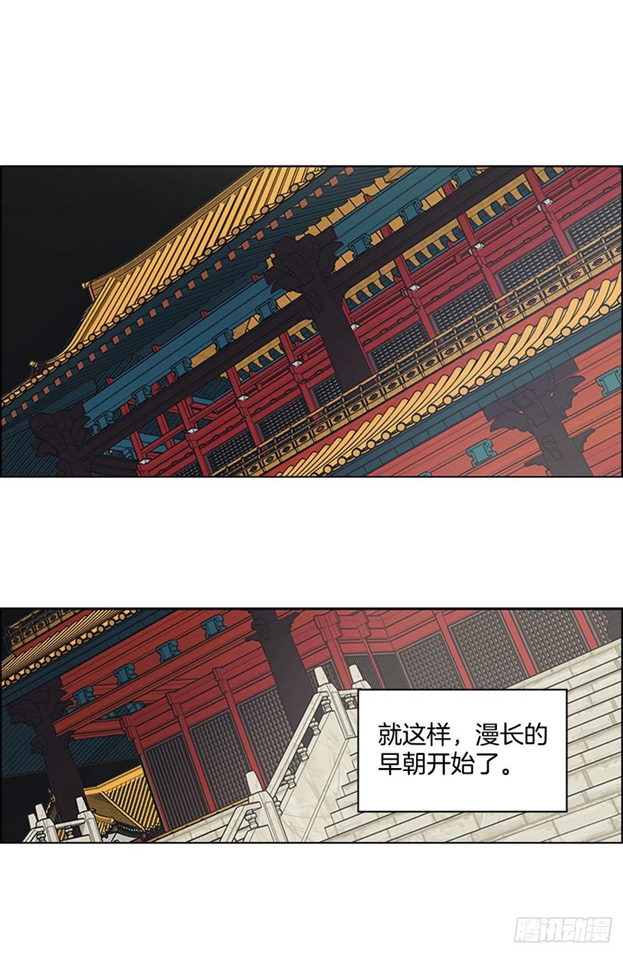 《魂约》53.惨遭出卖 第30页
