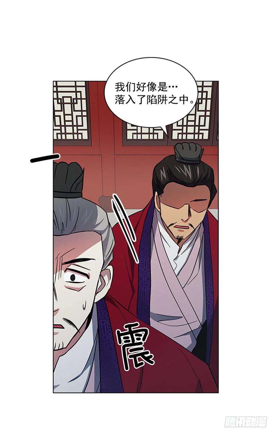 《魂约》53.惨遭出卖 第35页