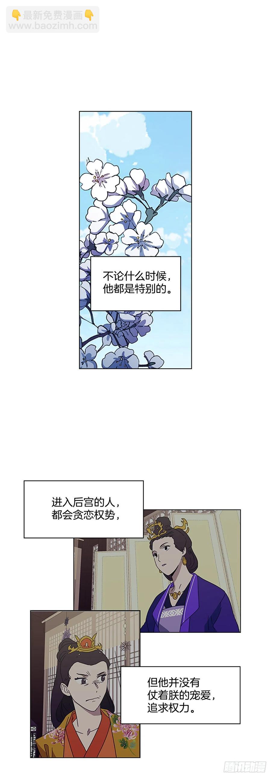 《魂约》53.惨遭出卖 第6页