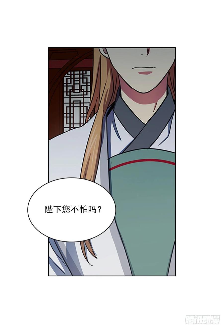 《魂约》55.隐忍欲望 第12页