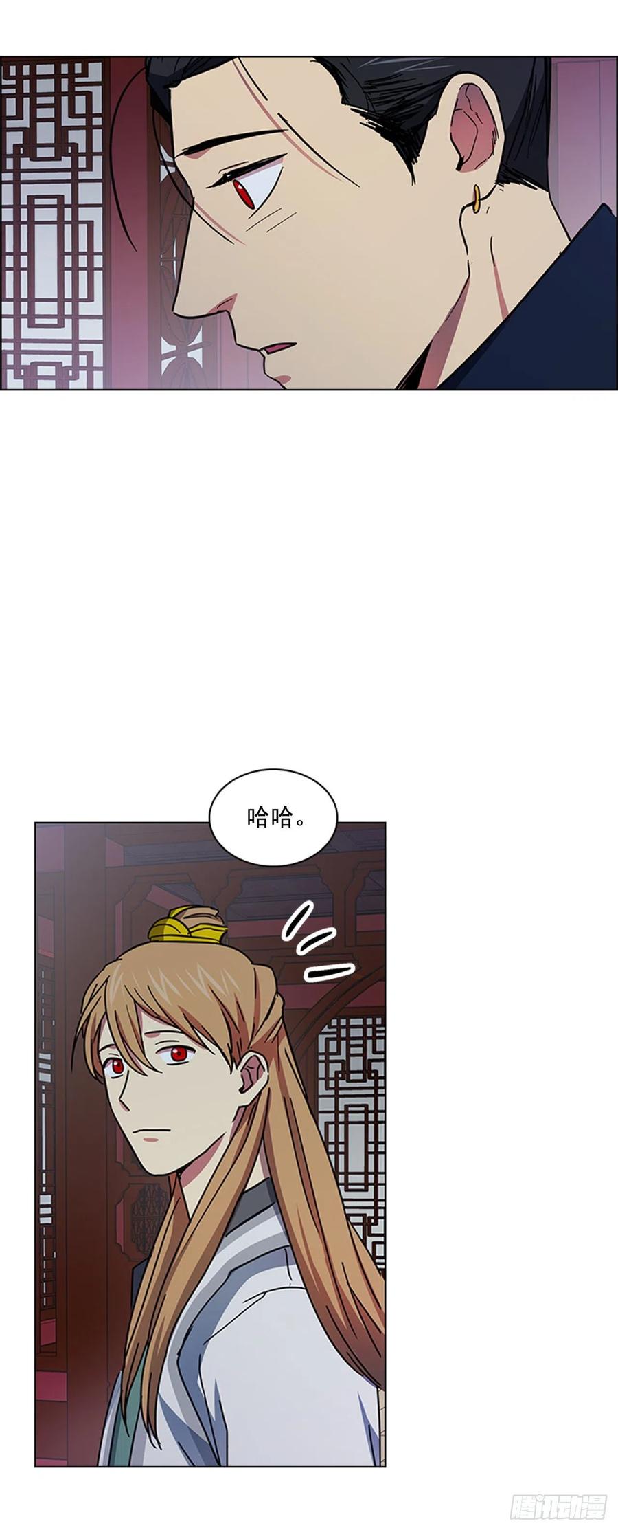 《魂约》55.隐忍欲望 第17页