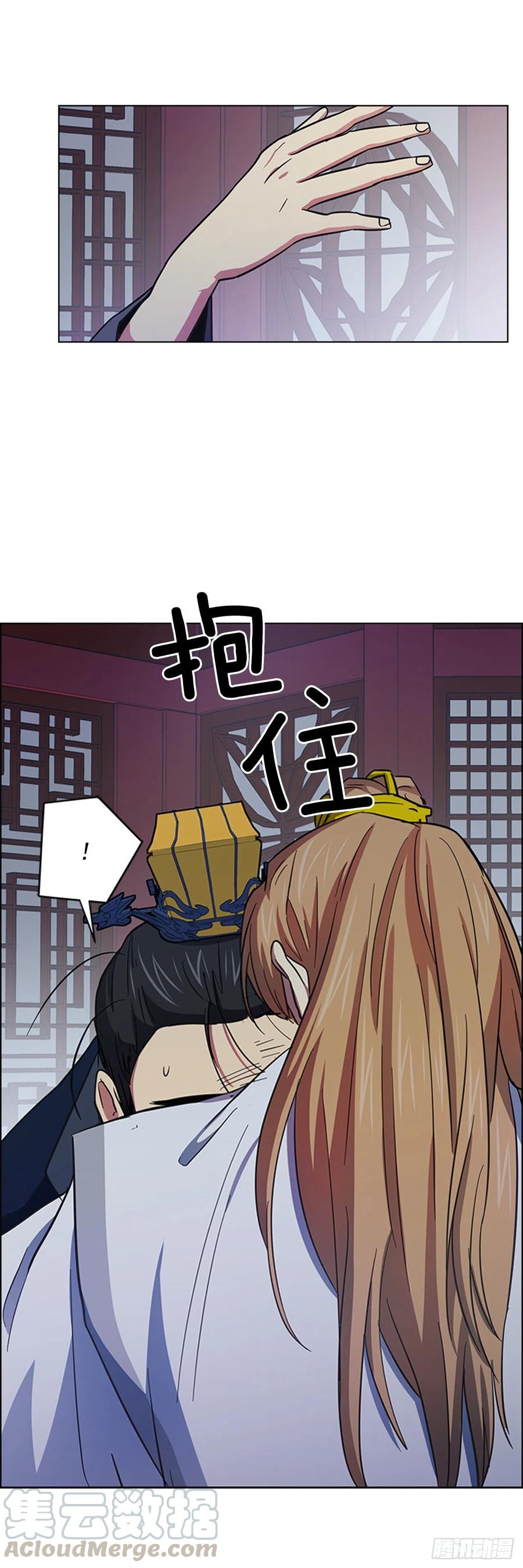 《魂约》55.隐忍欲望 第19页