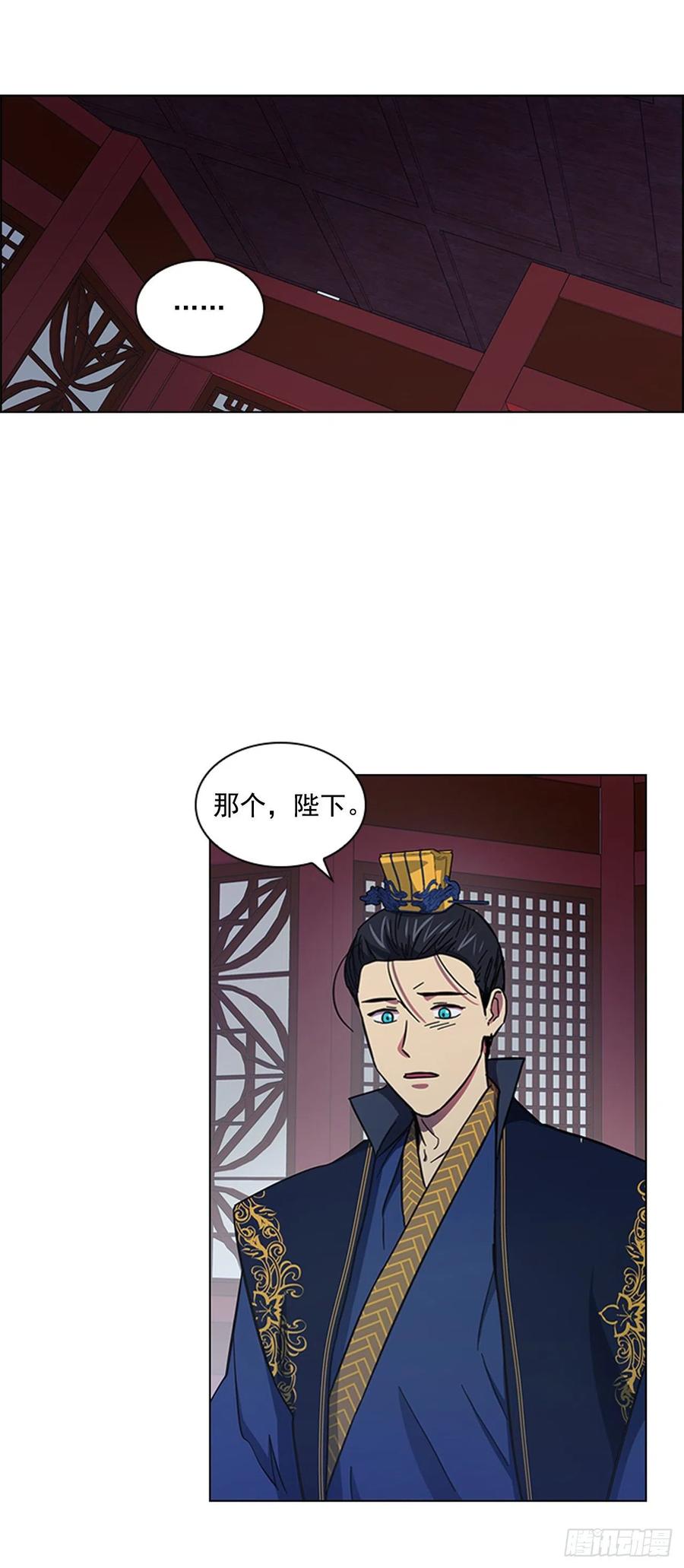 《魂约》55.隐忍欲望 第2页