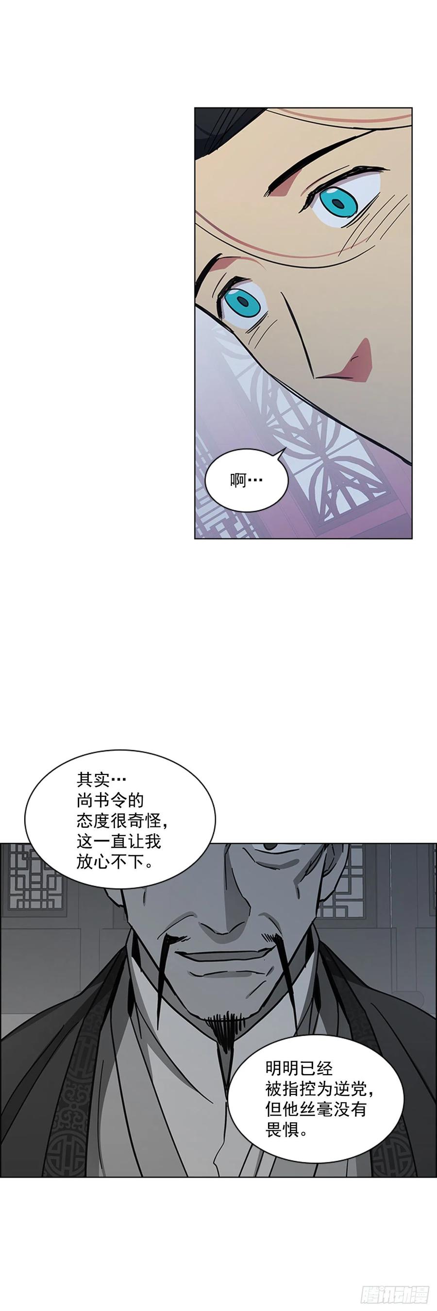 《魂约》55.隐忍欲望 第5页