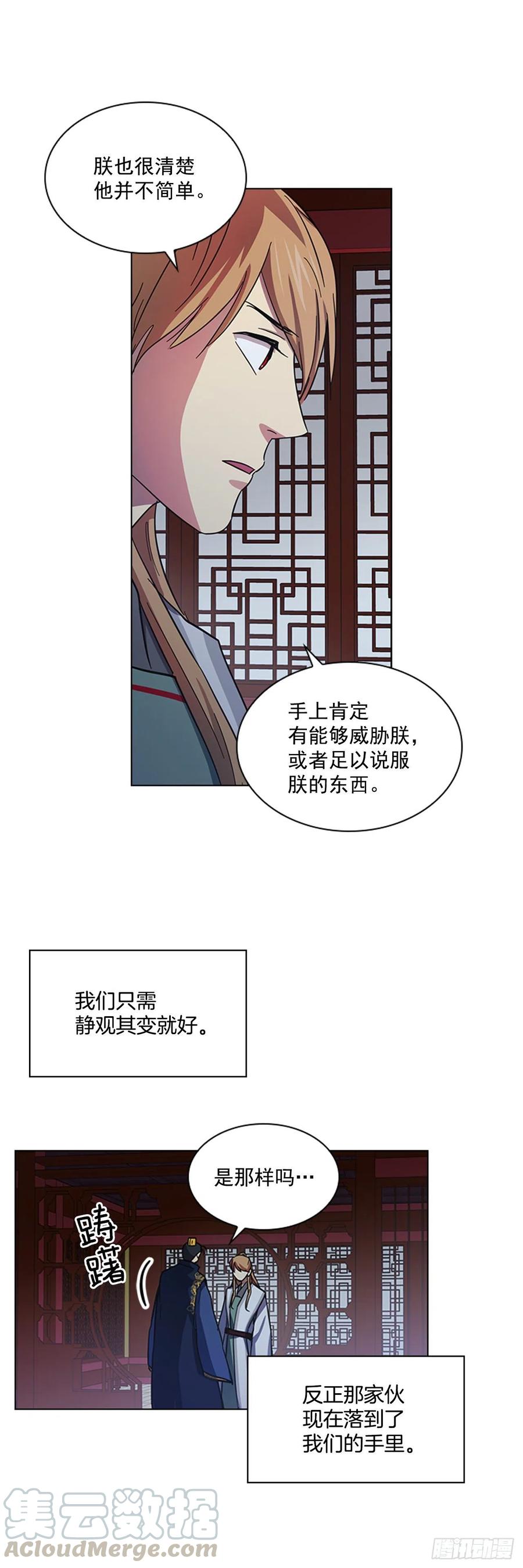 《魂约》55.隐忍欲望 第7页
