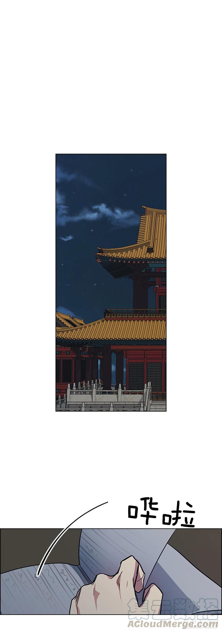 《魂约》52.不祥的预感 第1页