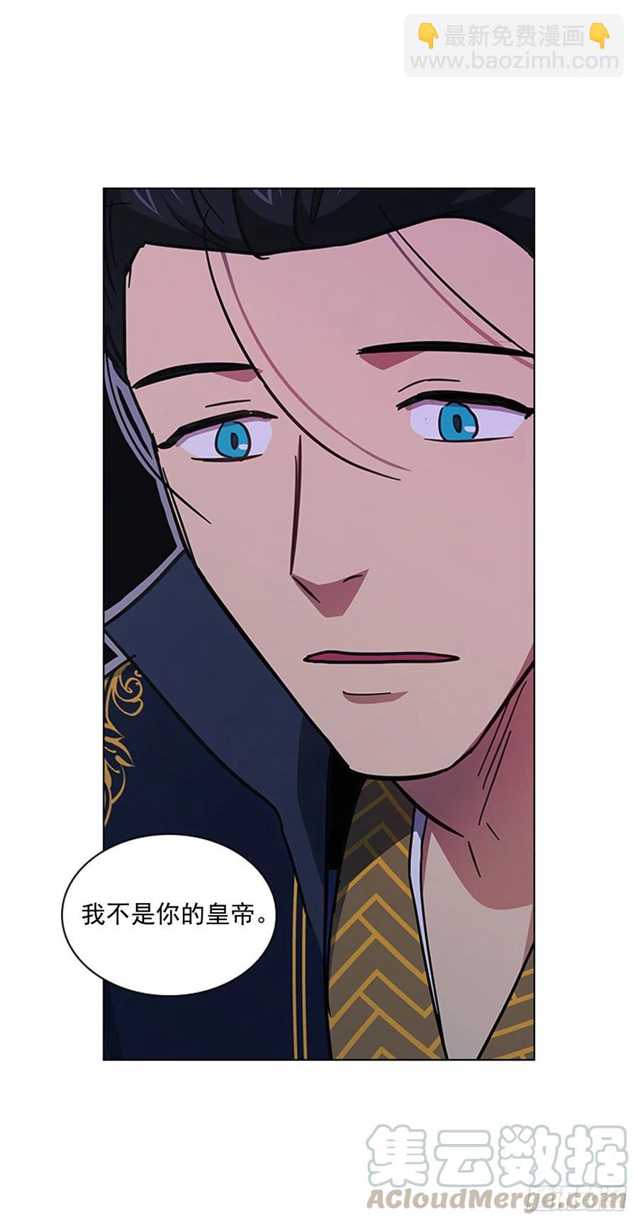 《魂约》52.不祥的预感 第22页