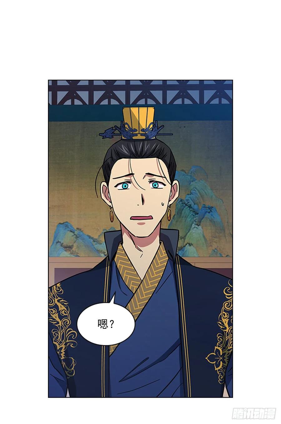《魂约》52.不祥的预感 第30页