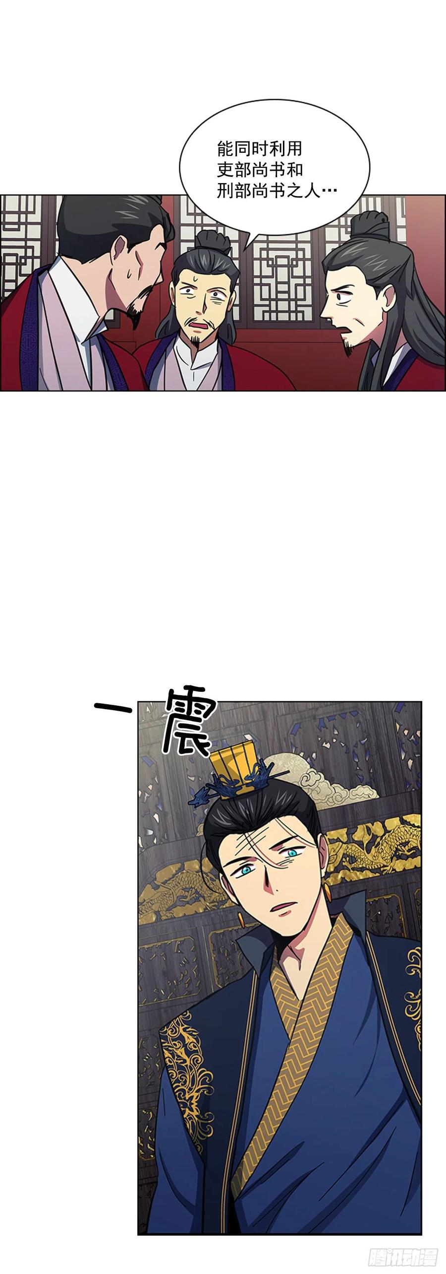 《魂约》54.投入大牢 第11页