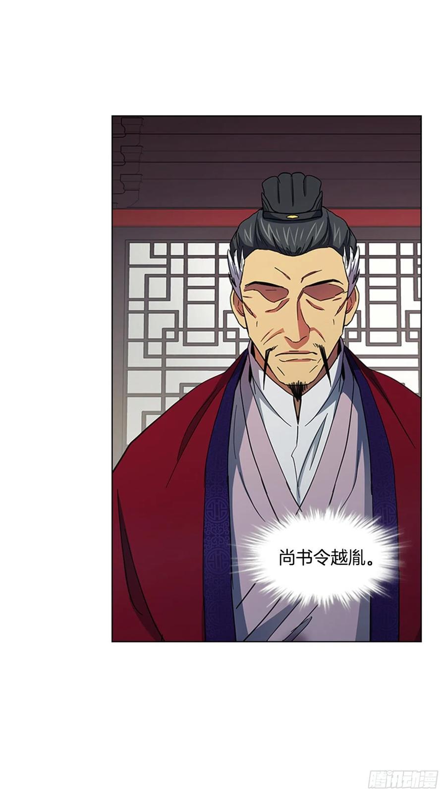 《魂约》54.投入大牢 第12页