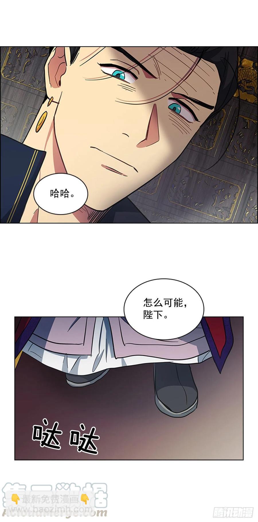 《魂约》54.投入大牢 第13页