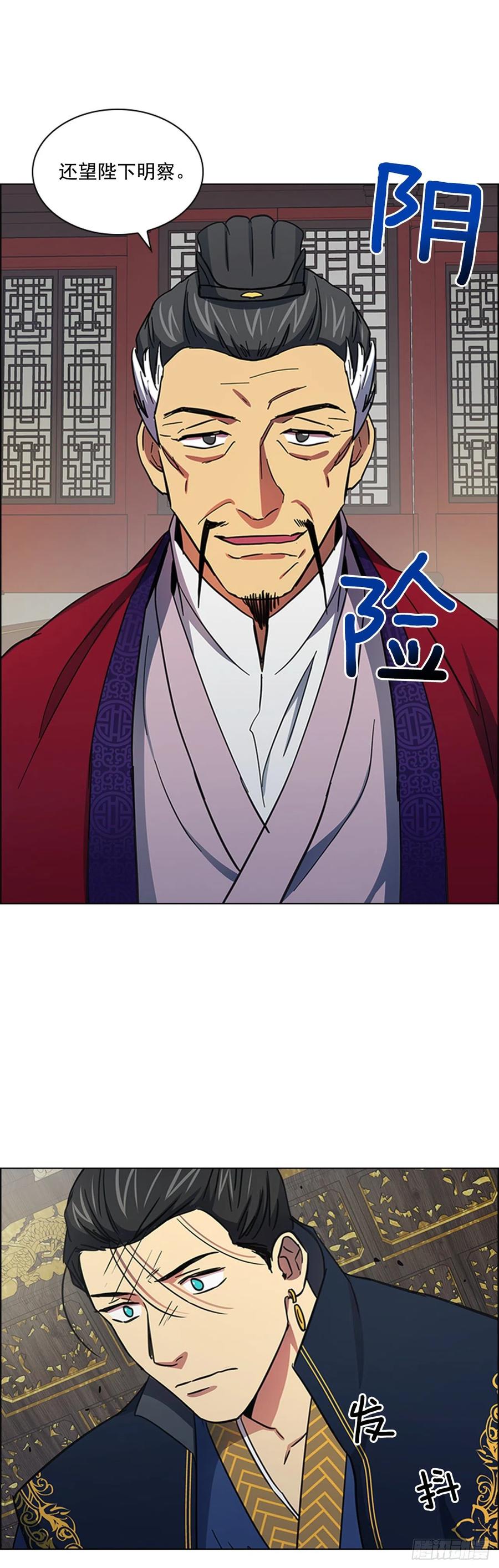 《魂约》54.投入大牢 第15页