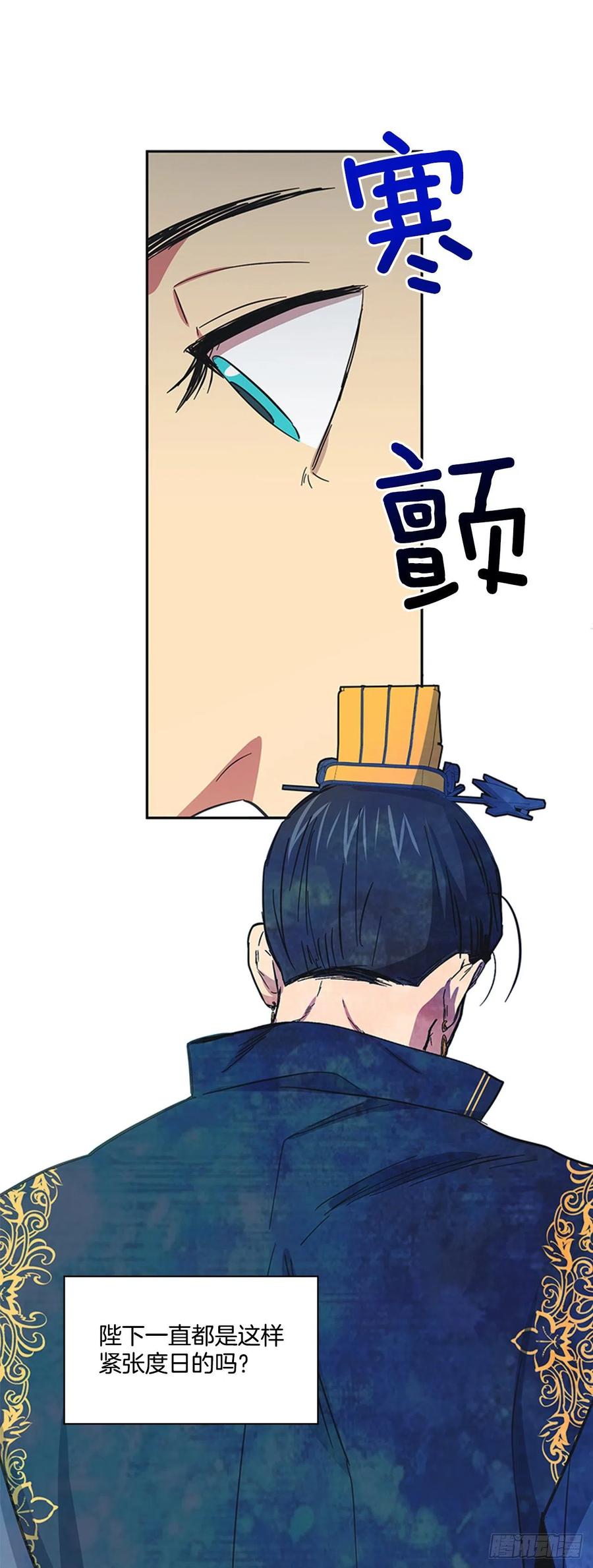 《魂约》54.投入大牢 第20页