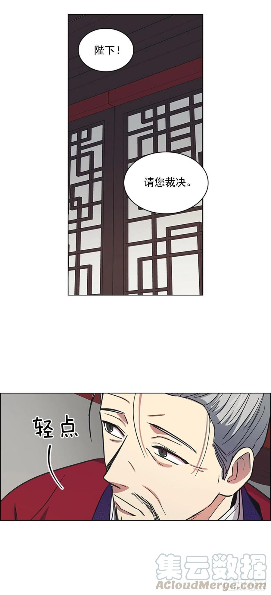 《魂约》54.投入大牢 第22页