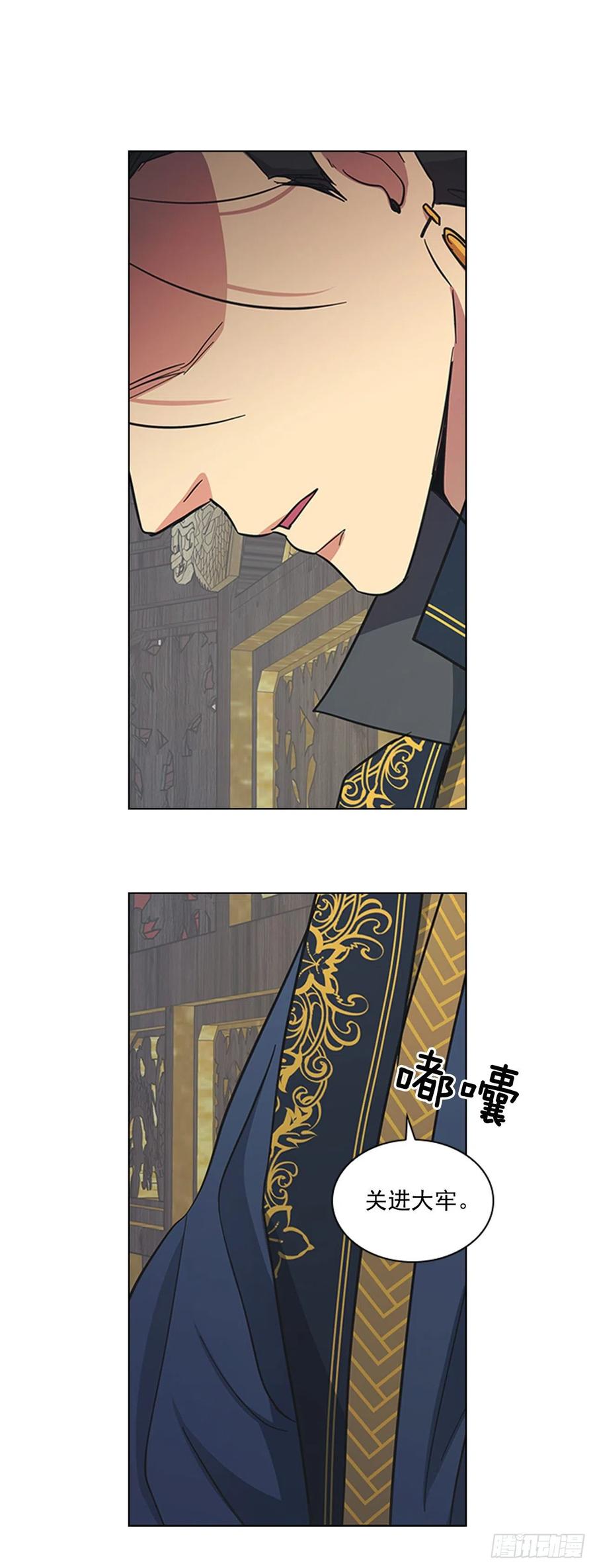 《魂约》54.投入大牢 第23页