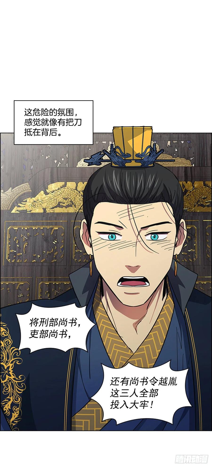 《魂约》54.投入大牢 第24页