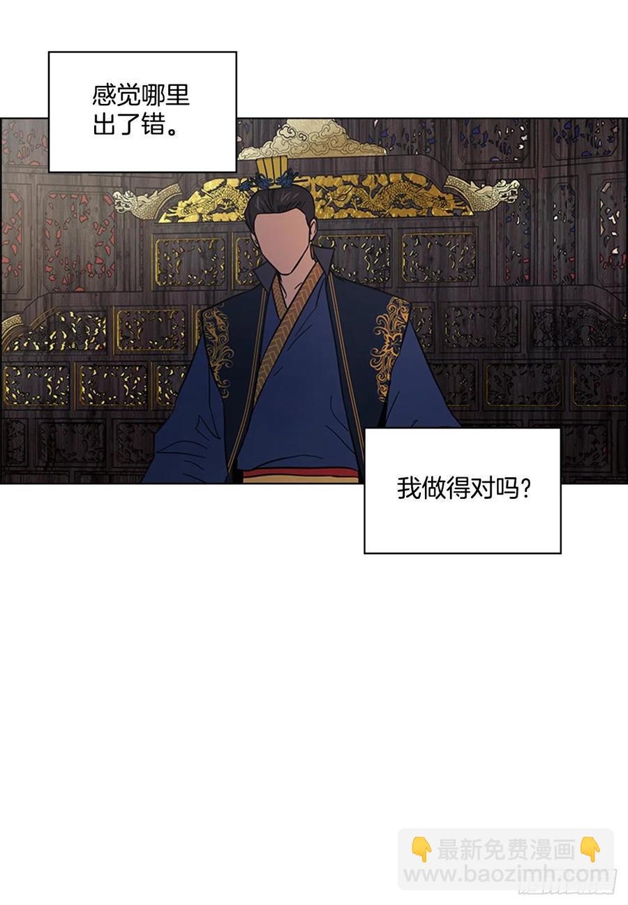 《魂约》54.投入大牢 第29页