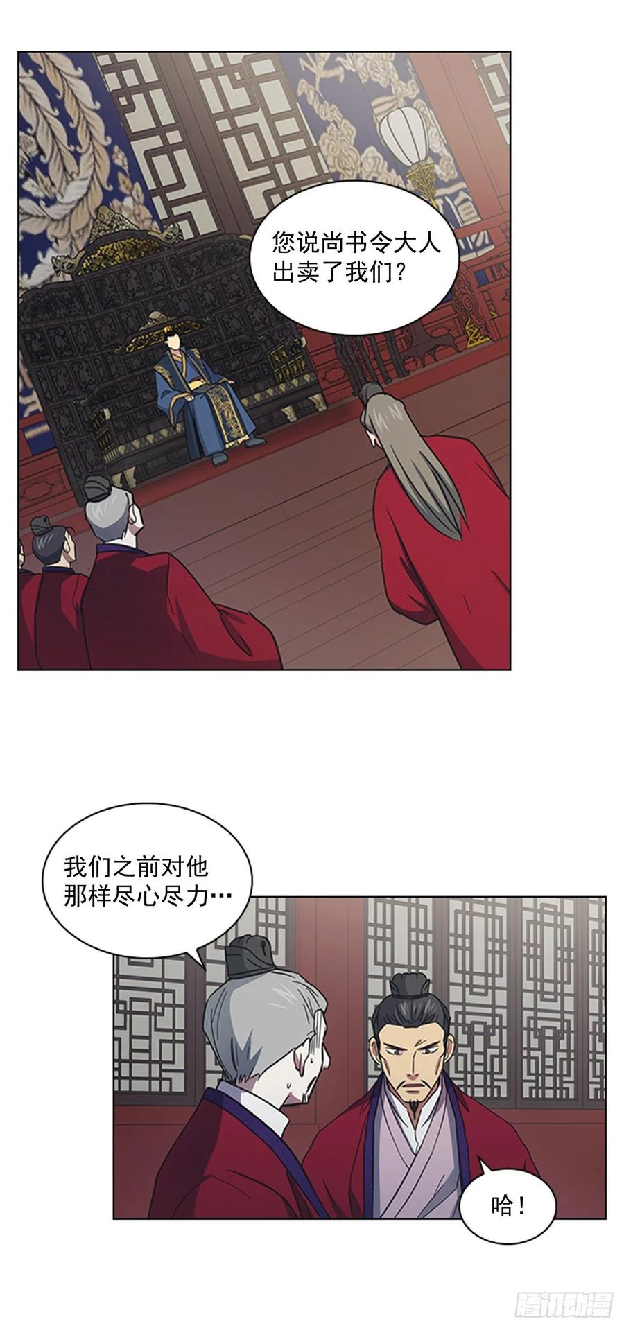 《魂约》54.投入大牢 第2页