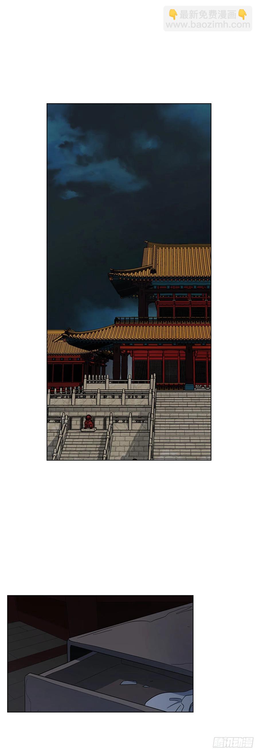《魂约》54.投入大牢 第30页
