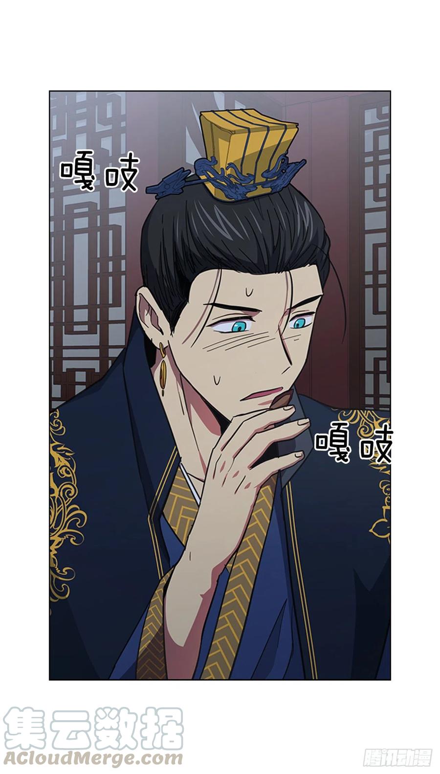 《魂约》54.投入大牢 第31页
