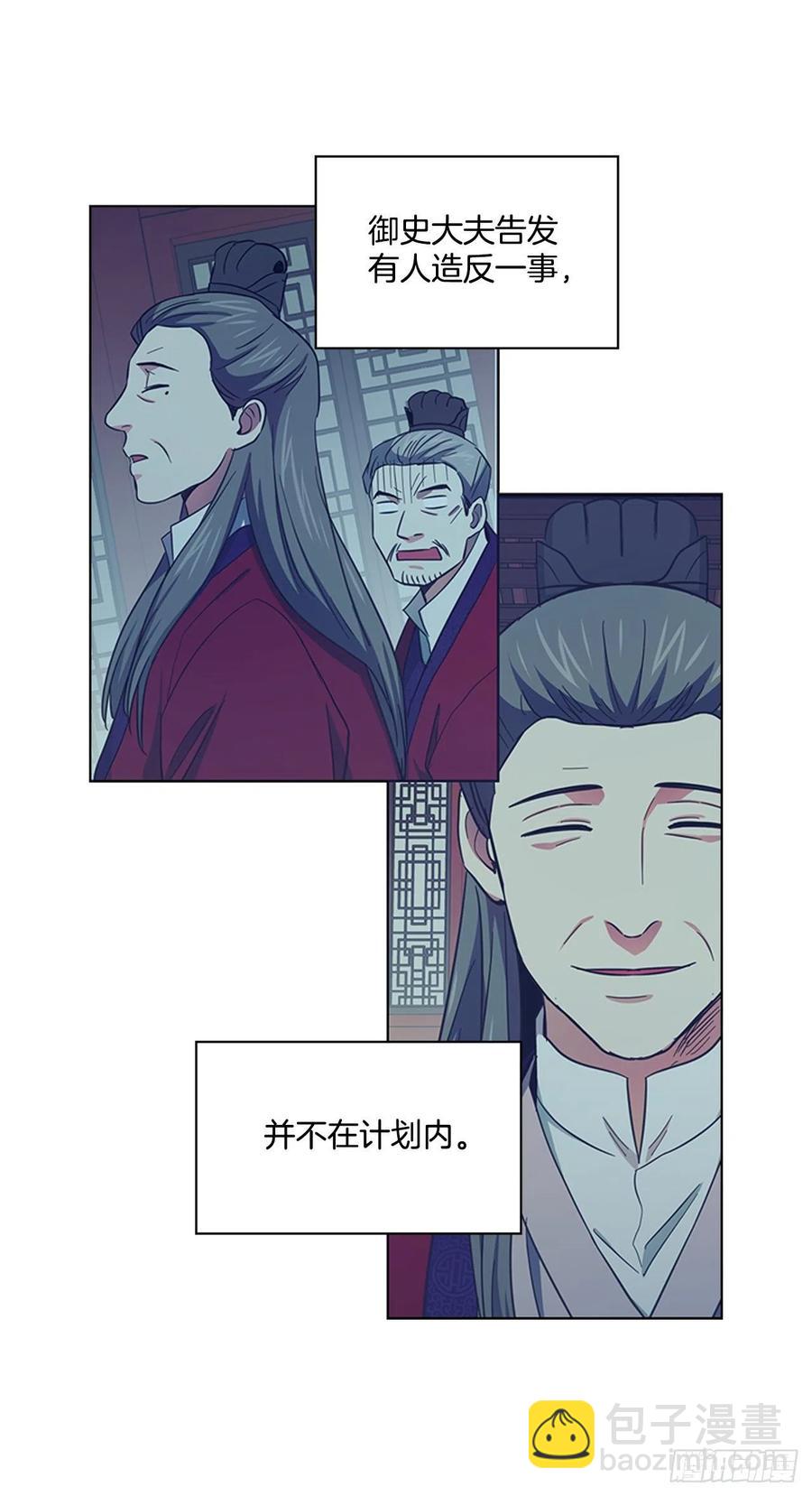 《魂约》54.投入大牢 第38页